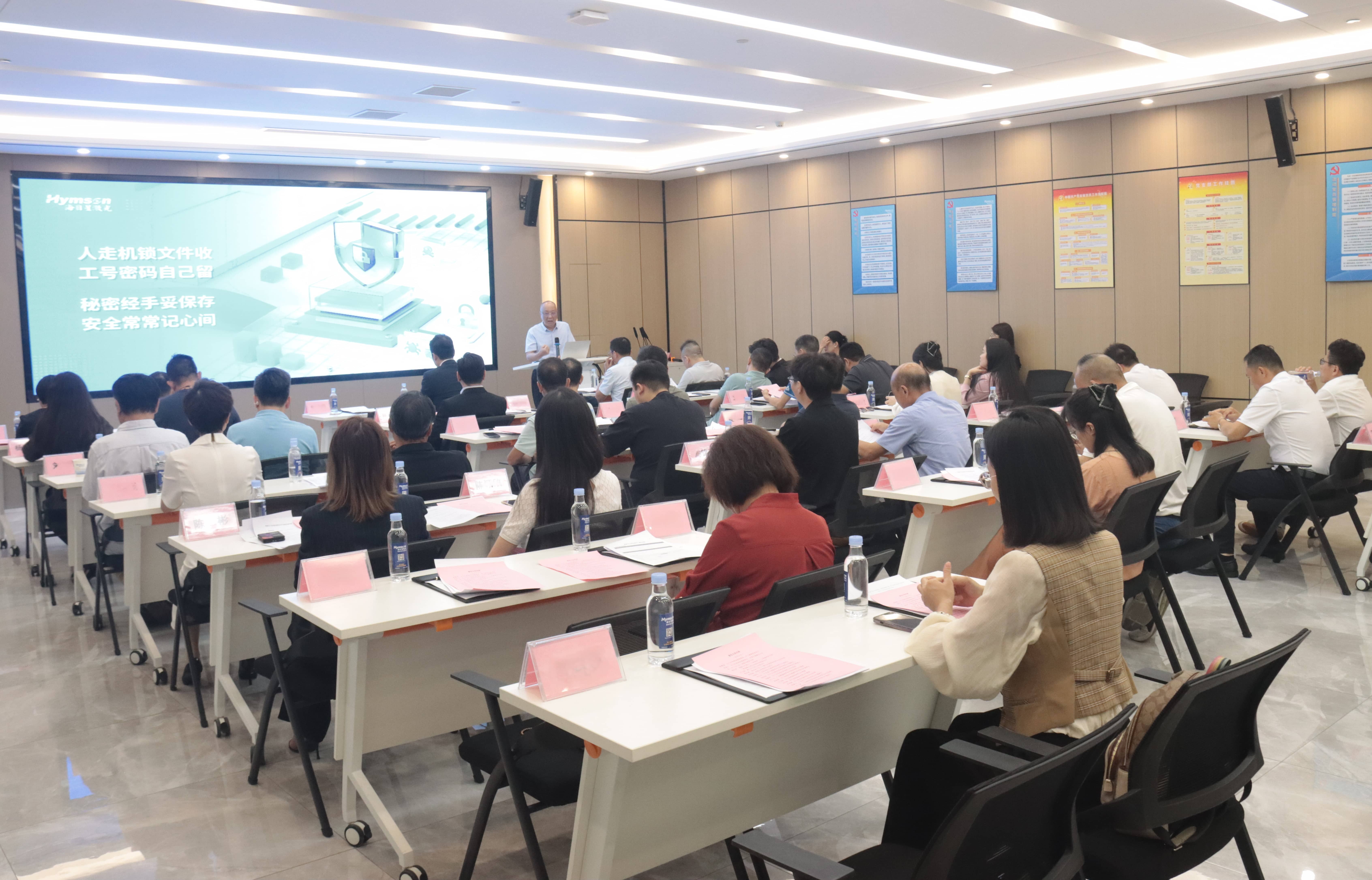 香港江门（五邑）企业家总商会筹备工作会议在尊龙凯时(中国)人生就是搏江门基地顺利召开（1）.jpg