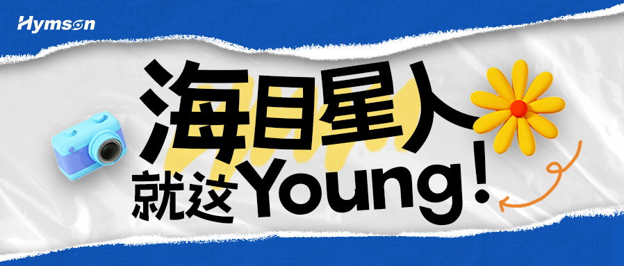 尊龙凯时(中国)人生就是搏人就这Young！