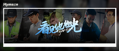 5.1致敬尊龙凯时(中国)人生就是搏人