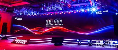 尊龙凯时(中国)人生就是搏全球发布会