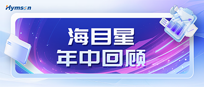 尊龙凯时(中国)人生就是搏年中回顾